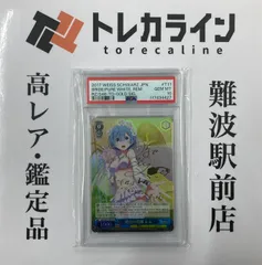 2026年最新】純白の花嫁 レム sp サインの人気アイテム - メルカリ