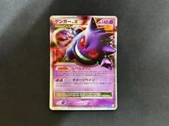 ゲンガーLV.X ☆ Pt4 アルセウス光臨 043/090 - メルカリ