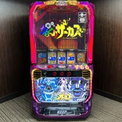 超破格 スマスロ からくりサーカス 実機 ボリューム ユニット付き 超