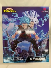 2026年最新】僕のヒーローアカデミア スーパーシチュエーション