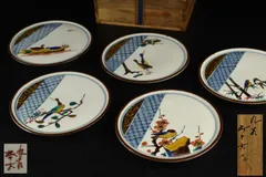 2026年最新】浅蔵五十吉の人気アイテム - メルカリ