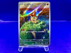 ポケモンカード エビワラー 旧裏スクエアカット スクエアカット