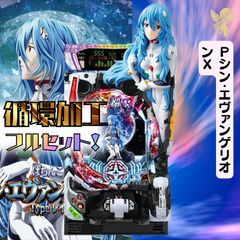 スマスロ実機 L転生したら剣でしたGT スマスロ実機 L転生したら剣で