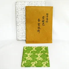 2026年最新】土田友湖の人気アイテム - メルカリ