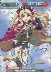 2026年最新】エレシュキガル サインの人気アイテム - メルカリ