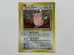 ポケモンカード 旧裏 スクエアカット 希少 ファイヤー エラーカード