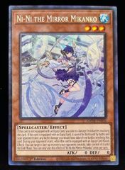 黒薔薇の破滅竜 スターライトレア 英語版 美品 黒薔薇の破滅竜 スター