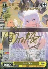 2026年最新】ル・マラン spの人気アイテム - メルカリ