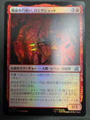 ものまね士、ゴゴ 日本語 拡張アート foil MTG 稀少 ものまね士 ゴゴ
