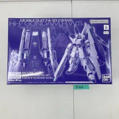 ガンプラ HG MG セット まとめ売り ガンプラセット 再生産】1⁄144 HG