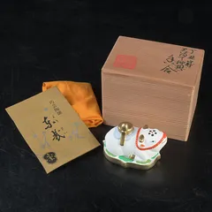 2026年最新】東哉の人気アイテム - メルカリ