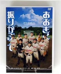 2026年最新】おおきく振りかぶって 舞台の人気アイテム - メルカリ