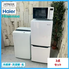 2026年最新】ハイセンス 冷蔵庫 hr-d1302の人気アイテム - メルカリ