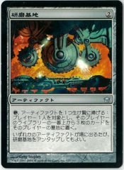 FOIL/MTG/英語版/灯を追う者、チャンドラ/Chandra, Spark Hunter/霊気