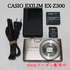 2026年最新】EX-Z300 EXILIMの人気アイテム - メルカリ