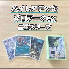 デュエマ 本格構築 【赤白サムライ】 デッキ＆二重スリーブ - メルカリ