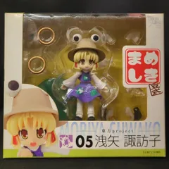 2026年最新】東方プロジェクト まめしき 洩矢諏訪子の人気アイテム