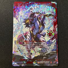 SEC 喧嘩屋 ビッグバンナックル・ドラゴン シークレット 冥淵葬空