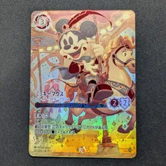 2026年最新】ディズニー ブレイブ リトルの人気アイテム - メルカリ