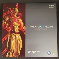 2026年最新】アメイジング・ヤマグチ リバース・フラッシュの人気