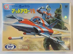 2026年最新】マットアロー1号の人気アイテム - メルカリ