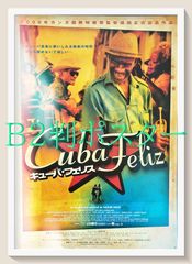 マイライフ アズ・ア・ドッグ B2ポスター マイライフ・アズ・ア