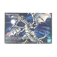 2026年最新】青眼の白龍 プラモの人気アイテム - メルカリ