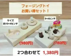 2026年最新】鳥用品 フォージングの人気アイテム - メルカリ