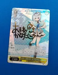 2026年最新】天音かなた spの人気アイテム - メルカリ