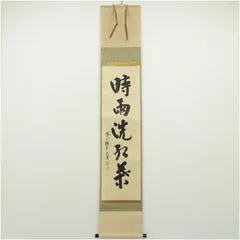 2026年最新】前田昌道の人気アイテム - メルカリ