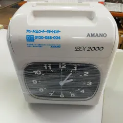 2026年最新】amano bx2000の人気アイテム - メルカリ