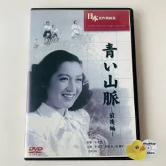 2026年最新】青い山脈'88の人気アイテム - メルカリ