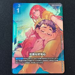 モンスターストライク EX RRR 14枚セット 冥淵葬空 ヴァンガード