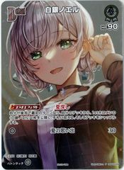 ヴァイスシュヴァルツ/学術閉鎖都市アスピオの研究者 リタ/SP/サイン