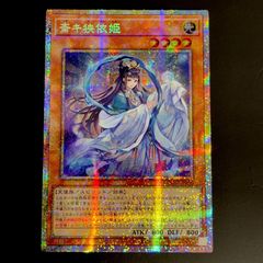 遊戯王 霆王の閃光 プリズマ プリシク アジア版 BLZD-JP077 3枚セット