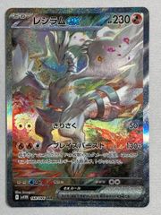 こくばバドレックスVMAX HR [漆黒のガイスト] S6K 086/070 (PSA10