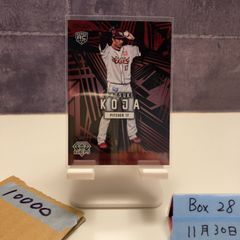 2025 EPOCH Premier Edition 清宮幸太郎 05/10 直筆サインカード