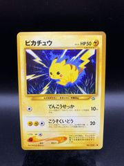 ポケモンカード ニドキング 初版 マーク無し 旧裏 旧裏面 ARS8 P001962