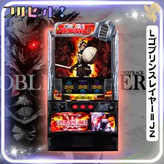 Lかぐや様は告らせたいjA スマスロ - 家庭用セットですぐに遊べる