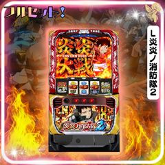 L／SHAMANKING／SS スマスロ - 家庭用セットですぐに