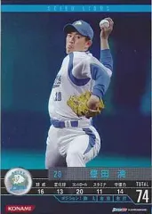 2026年最新】bbh ベースボールヒーローズの人気アイテム - メルカリ