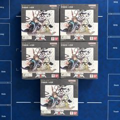 新品 未開封 ONE PIECE BASE SHOP くじ 366DAYS OF BIRTHDAYS 新Colors