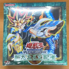 2026年最新】遊戯王 絶版 boxの人気アイテム - メルカリ