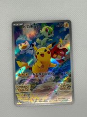 ☆PSA10☆【イーブイ&カビゴンGX/SR仕様/SA/プロモ】297/SM-P イーブイ