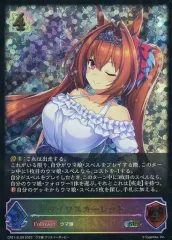 2026年最新】ダイワスカーレット シャドバの人気アイテム - メルカリ