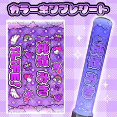 2026年最新】iLife キンブレの人気アイテム - メルカリ