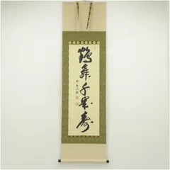 2026年最新】相国大龍の人気アイテム - メルカリ