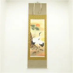 2026年最新】掛け軸 玉峰の人気アイテム - メルカリ