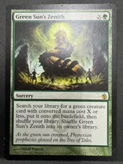 緑の太陽の頂点/Green Sun's Zenith/MBS/英語/4枚セット 緑の太陽の