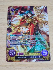 ファイアーエムブレム サイファ】エイリーク/ベレスデッキ紫茶色